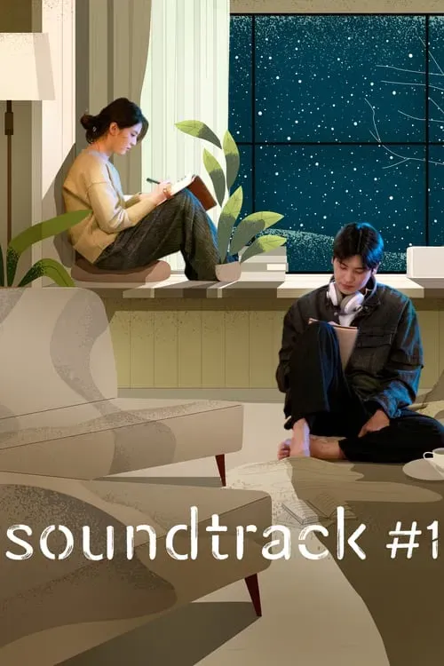 soundtrack 1 2022