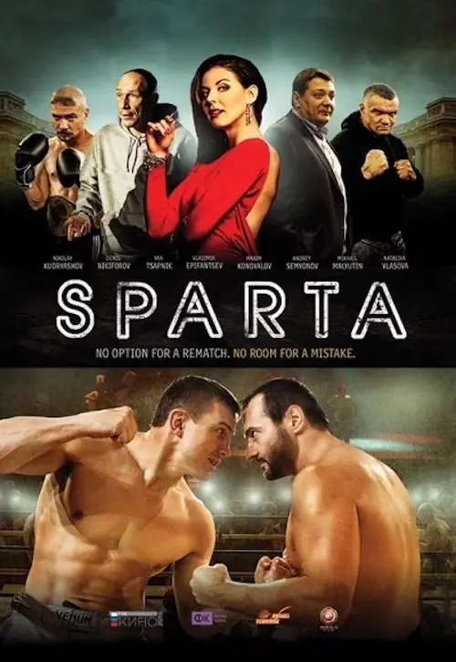 sparta 2016