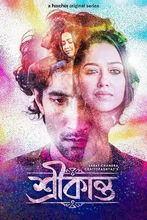 Download Srikanta (Srikanto) Season 1 (2022) Hindi HoiChoi Complete Web Series 480p | 720p WEB DL 13 srikanta srikanto season 1 2022