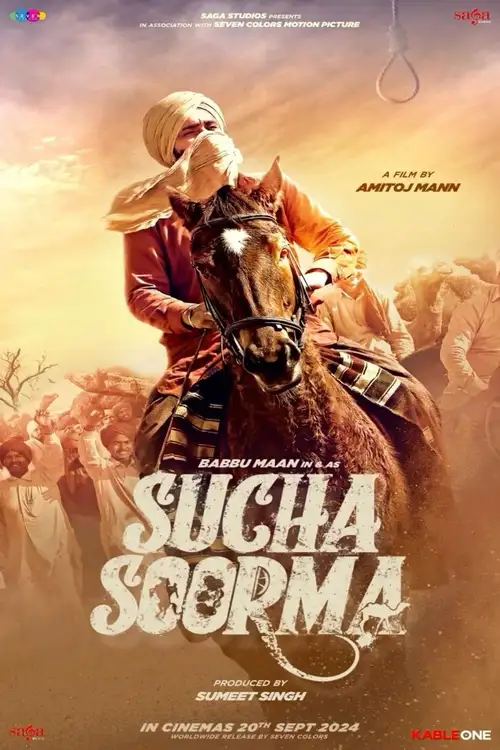 sucha soorma 2024
