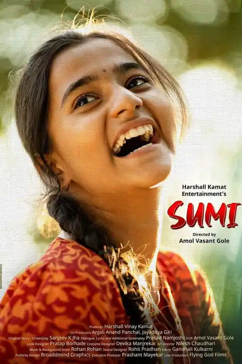 sumi 2022