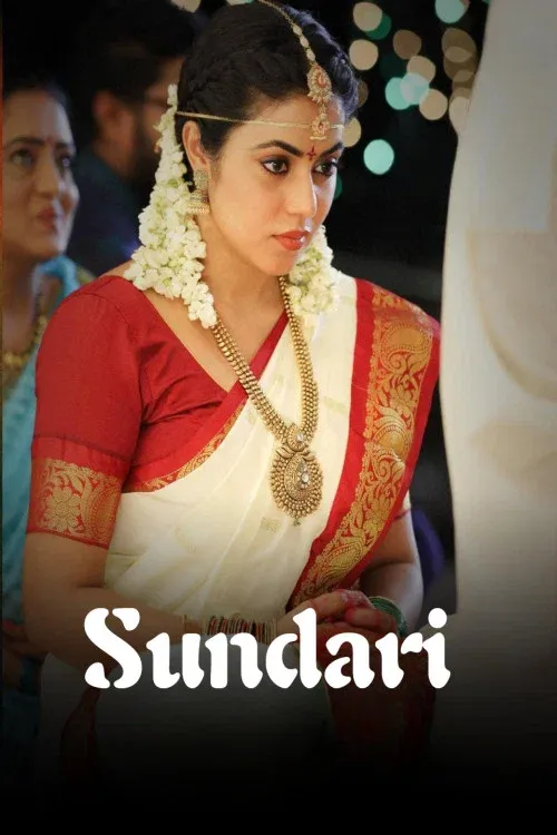 sundari 2021