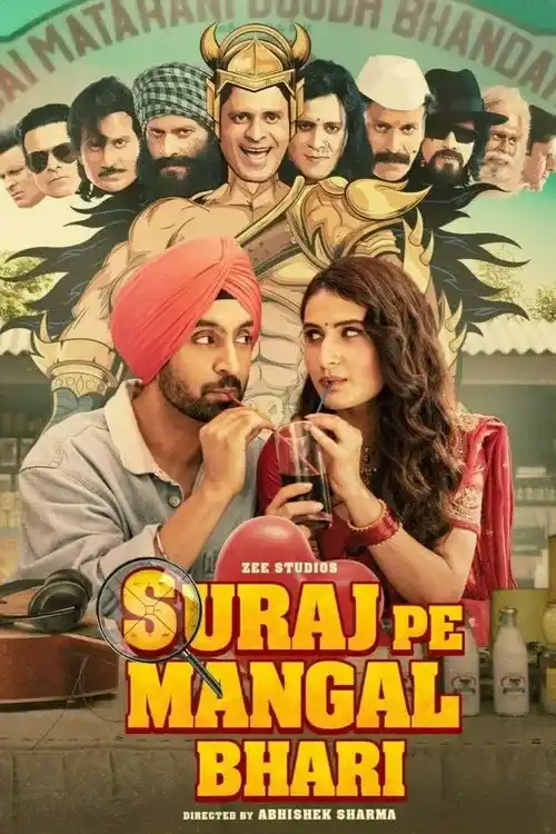 suraj pe mangal bhari 2020