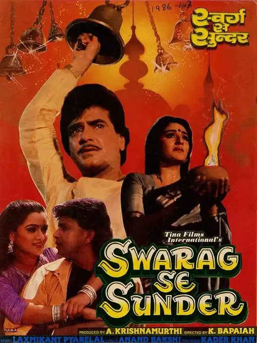 swarag se sunder 1986