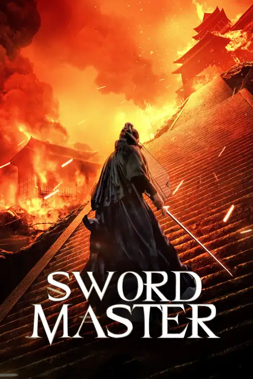 sword master 2016
