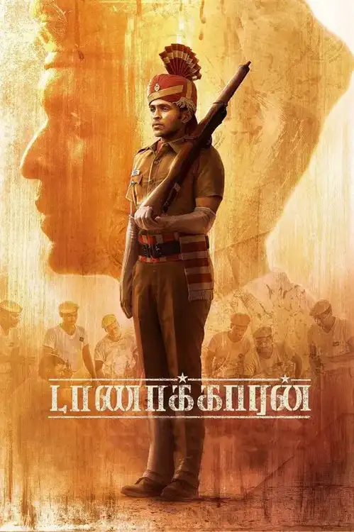 taanakkaran 2022