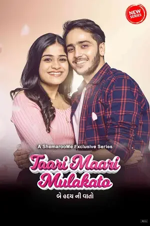taari maari mulakato 2023