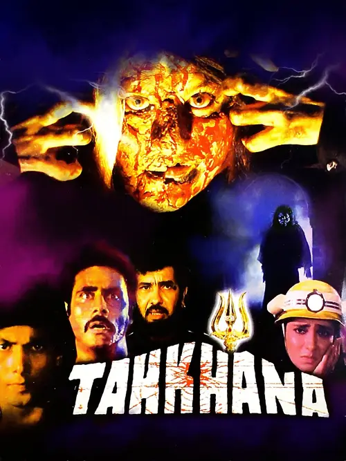 tahkhana 1986