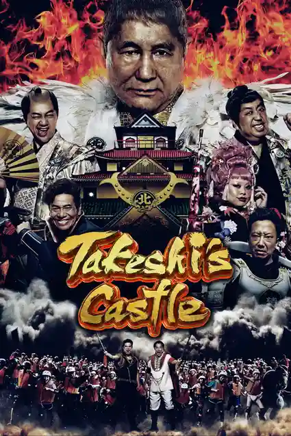 Download Takeshis Castle India (Season 1) Hindi AMZN Complete Web Series 480p | 720p | 1080p WEB DL 5 takeshis castle india season 1