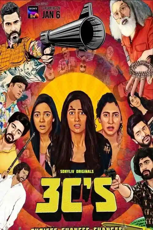 tamilrockerz season 1