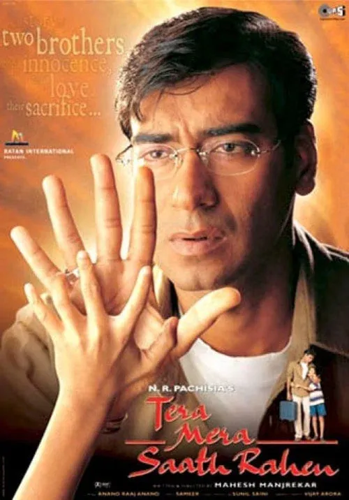 tera mera saath rahen 2001