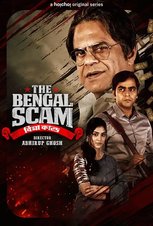 Download The Bengal Scam: Bima Kando (Season 1) Hindi Dubbed HoiChoi Complete Web Series 480p | 720p WEB DL 14 the bengal scam bima kando season 1