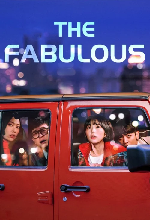 the fabulous netflix original 2022