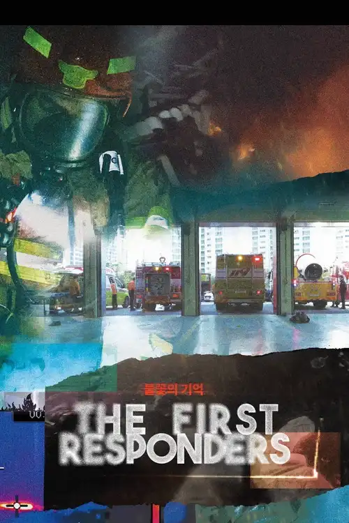 the first responders season 1