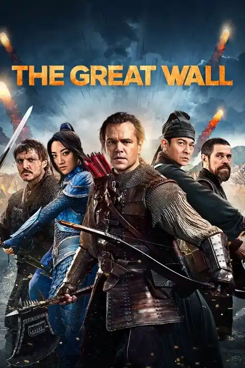 the great wall 2016