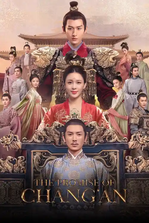 the promise of chang an 2020
