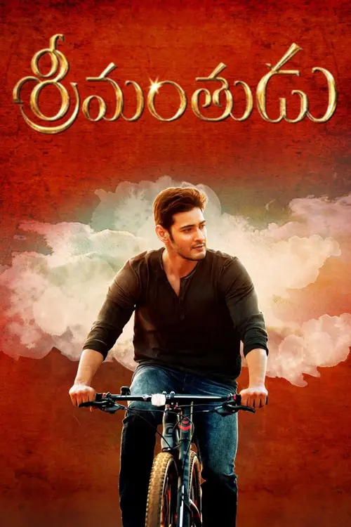the real tevar srimanthudu 2015