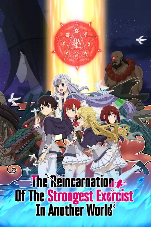the reincarnation of the strongest exorcist in another world season 1