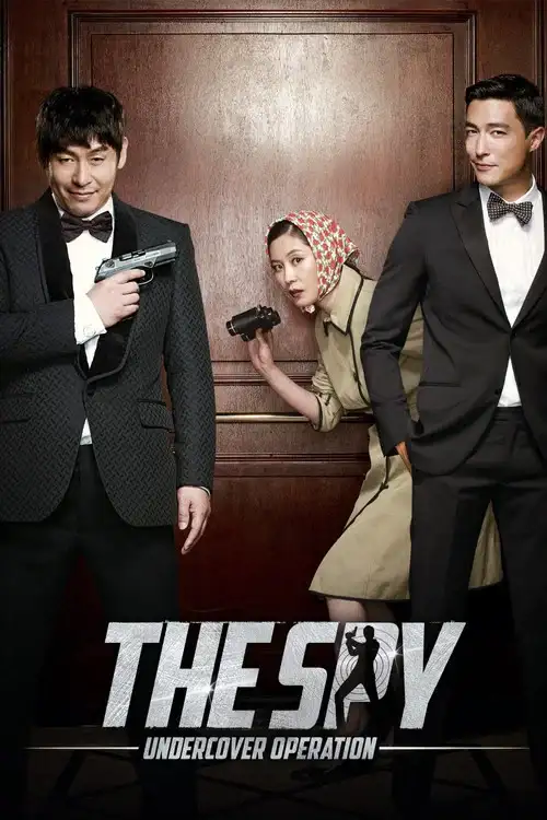 the spy undercover operation 2013