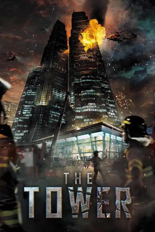 the tower 2012