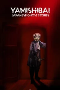 theatre of darkness yamishibai season 1