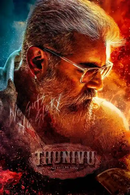 thunivu 2023