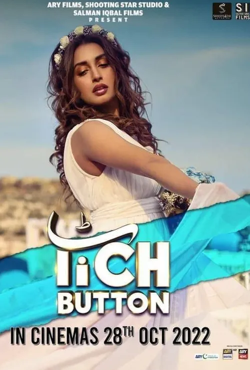 tich button 2022
