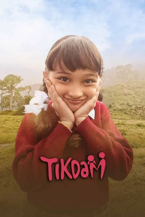 tikdam 2024