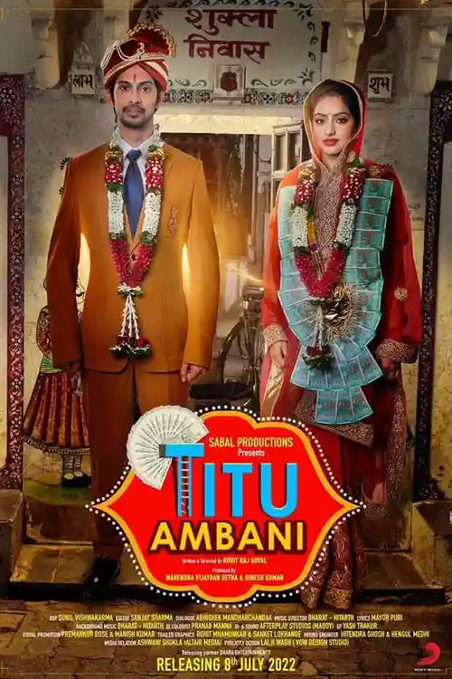 titu ambani 2022