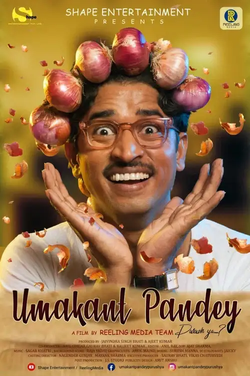 umakant pandey purush ya 2019