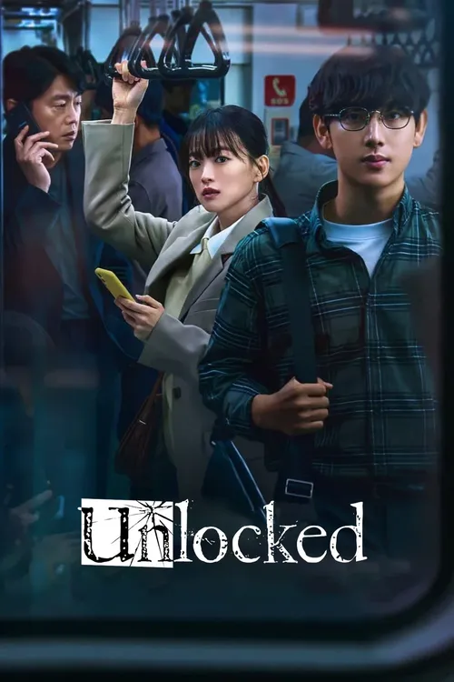 unlocked 2023