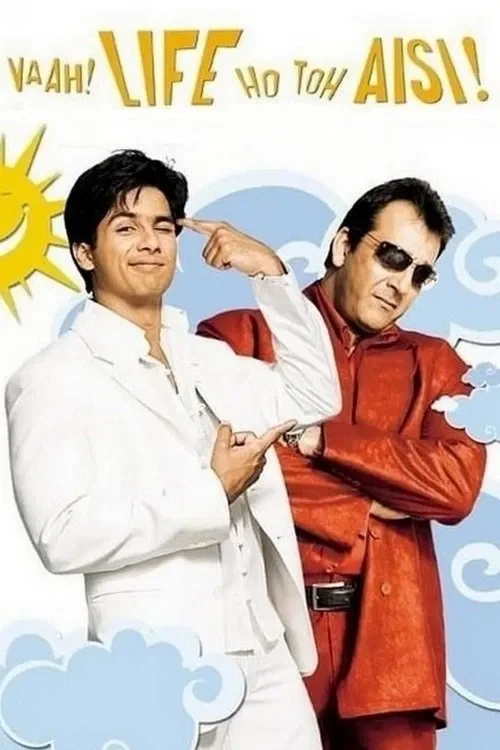 vaah life ho toh aisi 2005