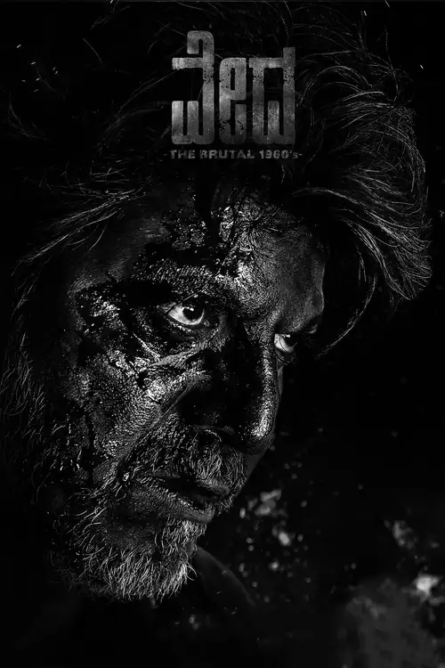 vedha 2022