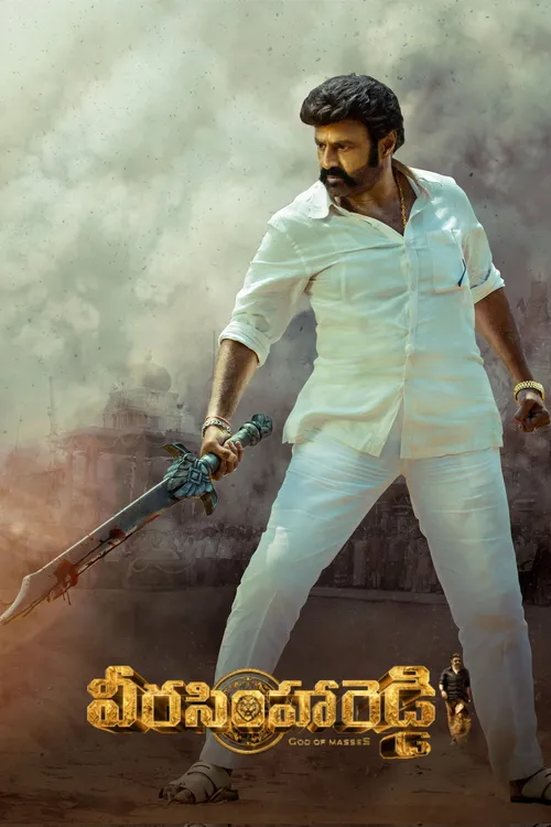 veera simha reddy 2023