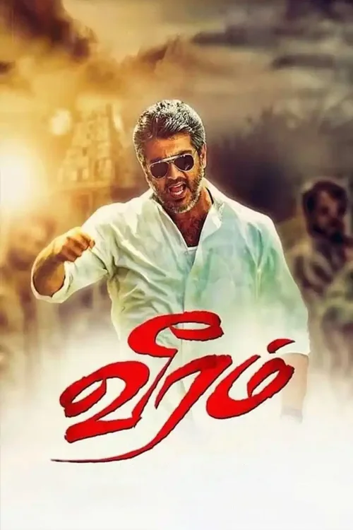 veeram 2014