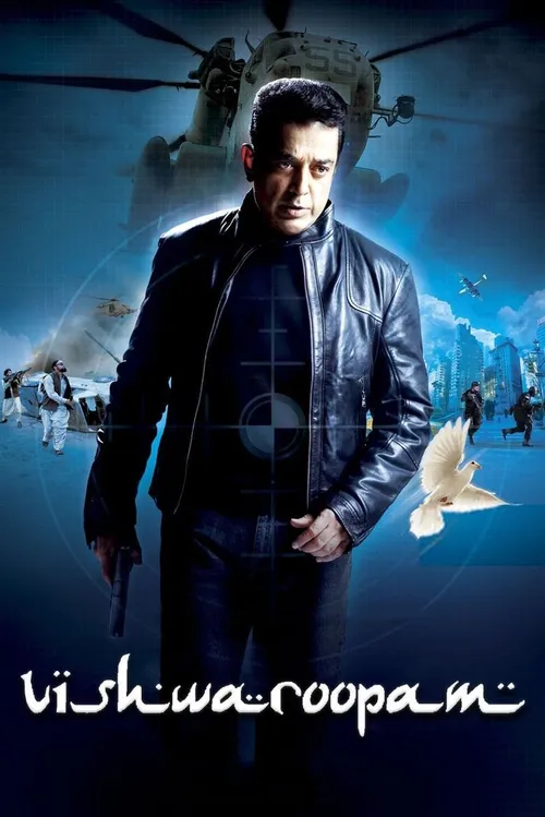 vishwaroopam 2013