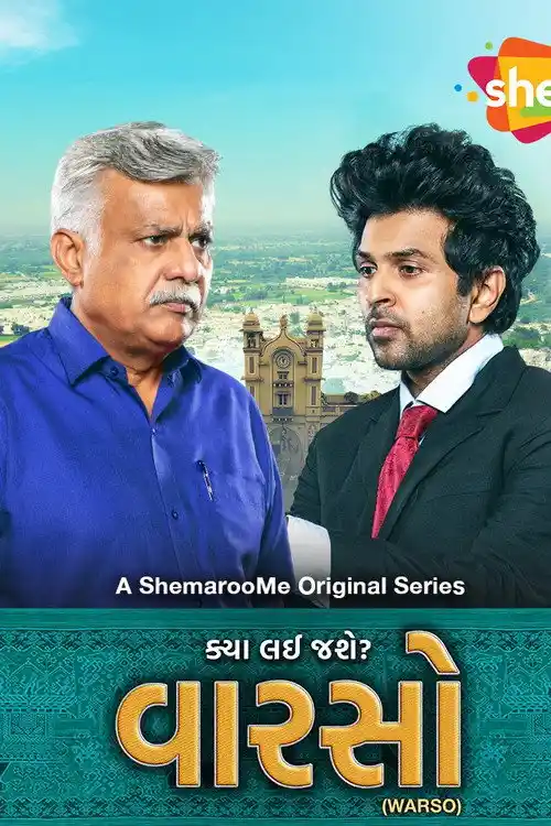 Download Warso (2024) Season 1 Complete Gujarati WEB Series 480p | 720p | 1080p WEB DL 18 warso 2024