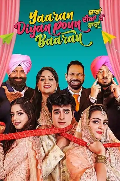 yaaran diyan poun baaran 2023