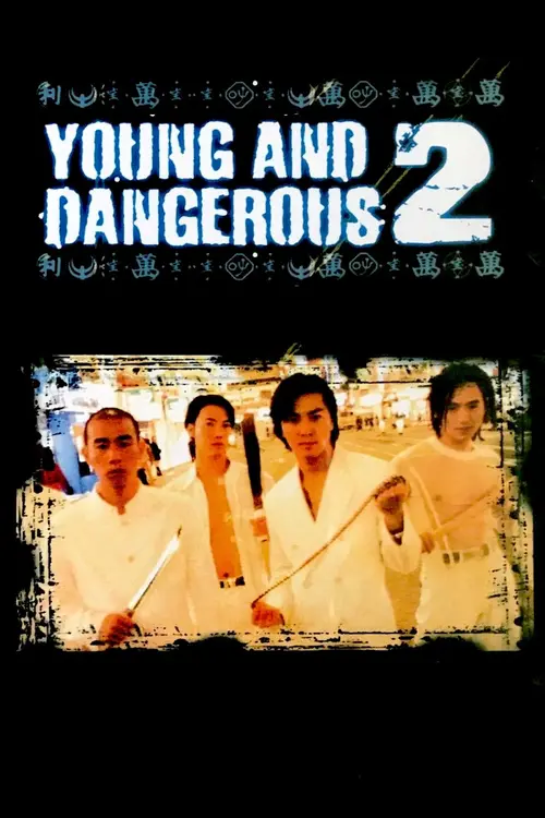 young and dangerous 2 1996