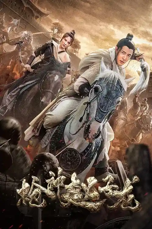 zhao yun god of war 2022